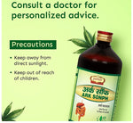 Thumbnail for Jaived Ayurveda Ark Sonph  Improves Digesiton