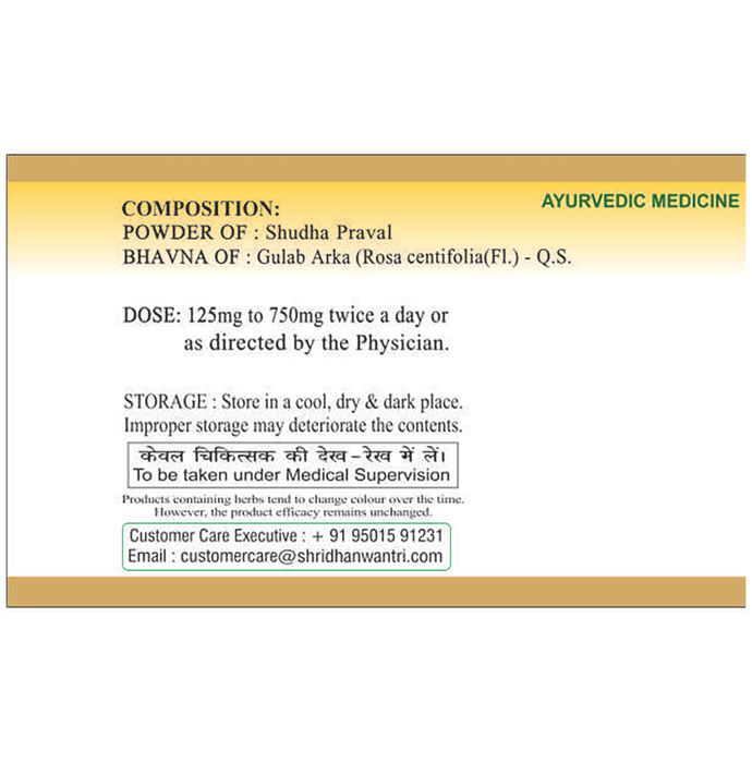 SDH Naturals Parval Pishti Powder