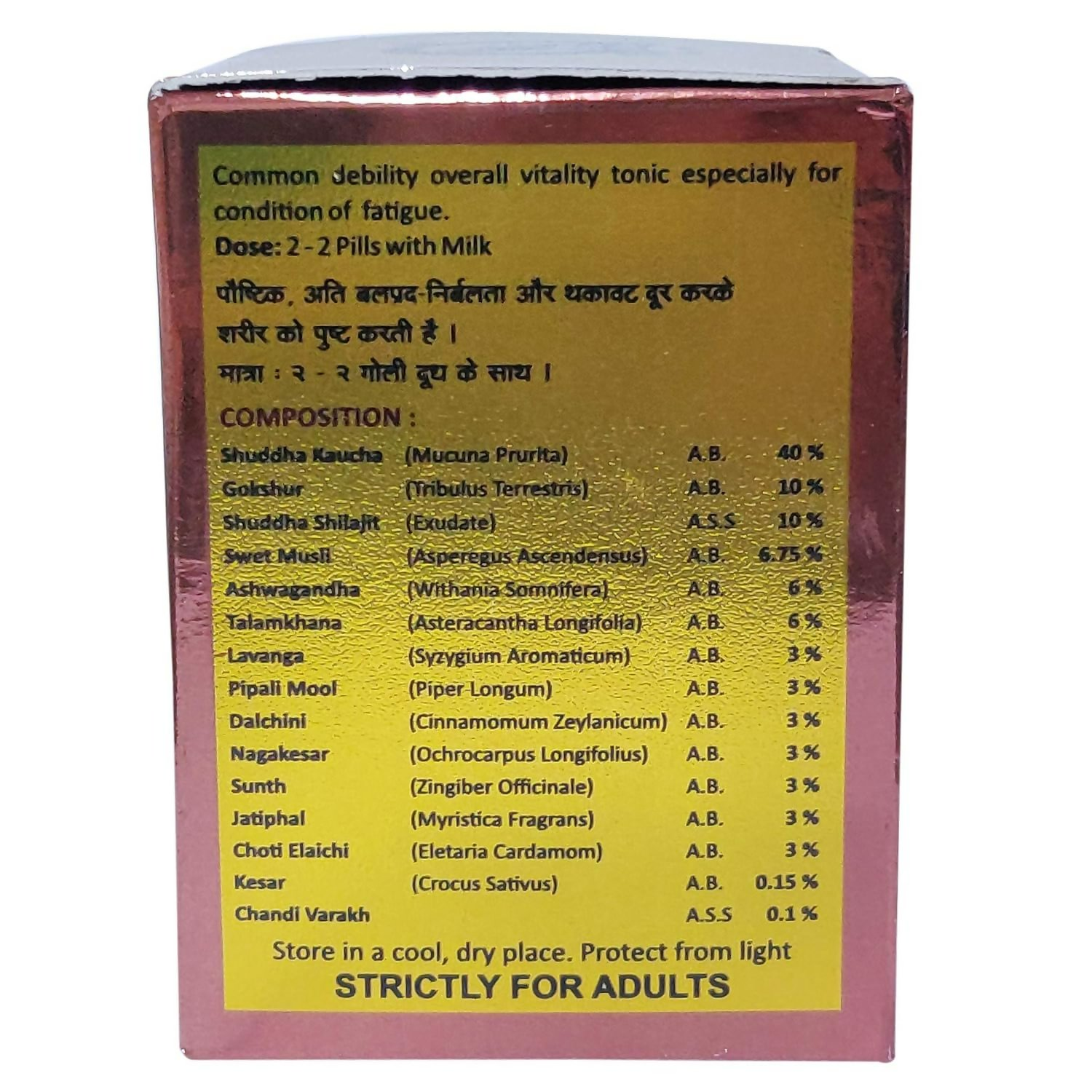 Lion Ayurveda Va Nari Vati