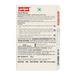 Thumbnail for Priya Chaat Masala