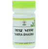 Chirayu Tamra Bhasma - Dista