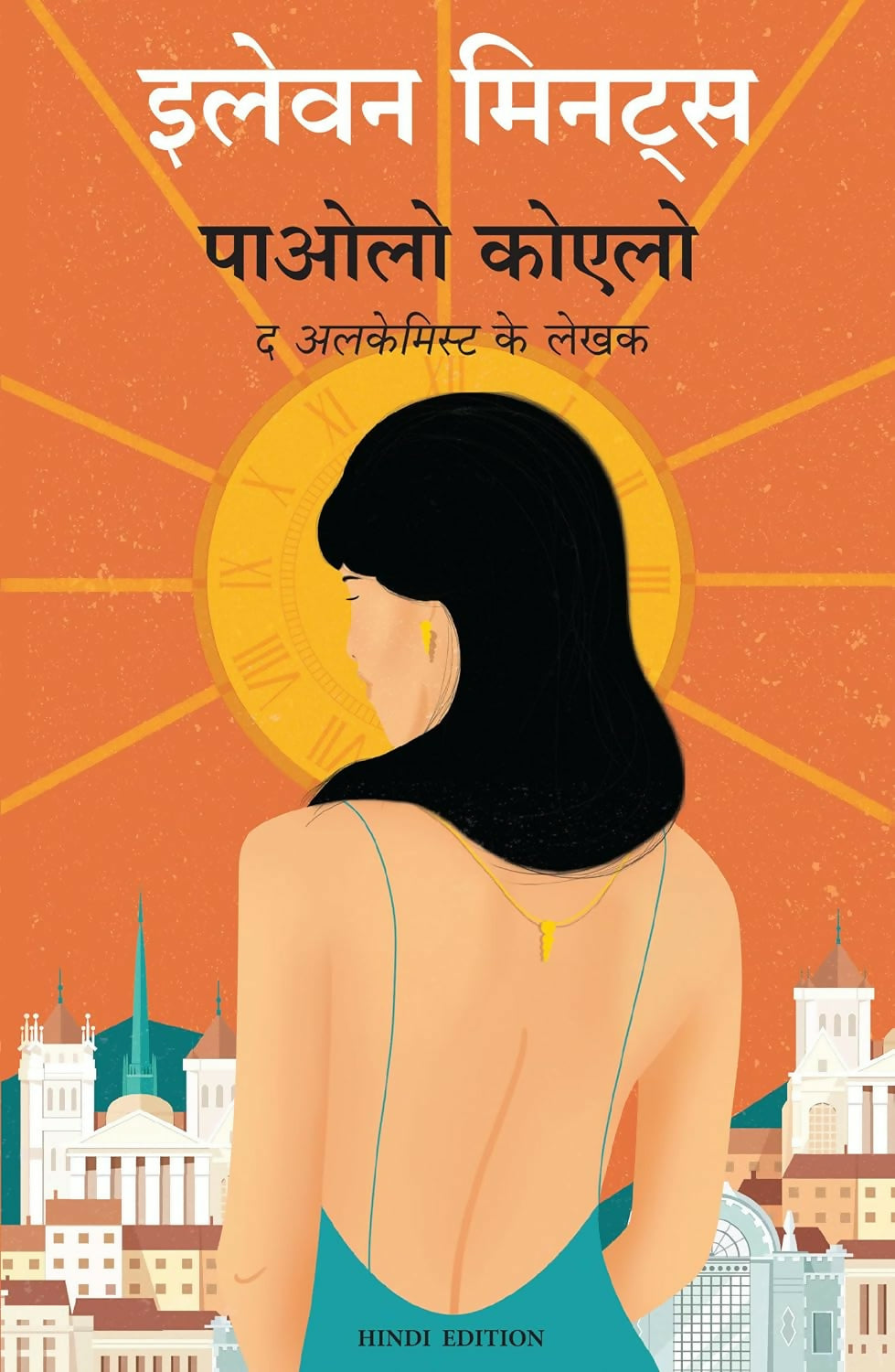 Eleven Minutes (Hindi) - Dista