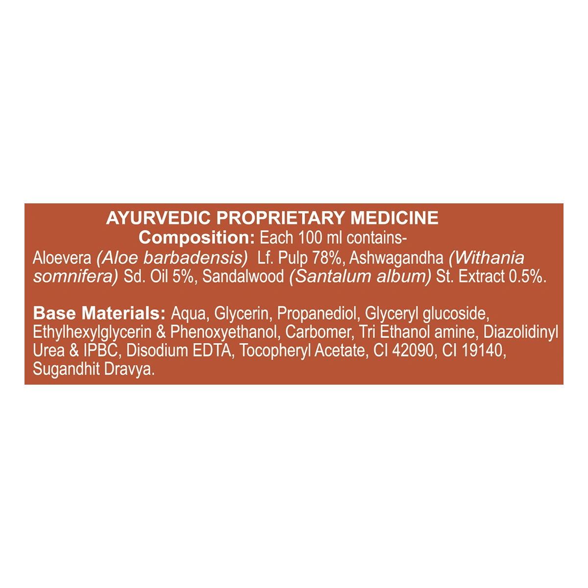 Patanjali Candifade Anti Fungal Cream