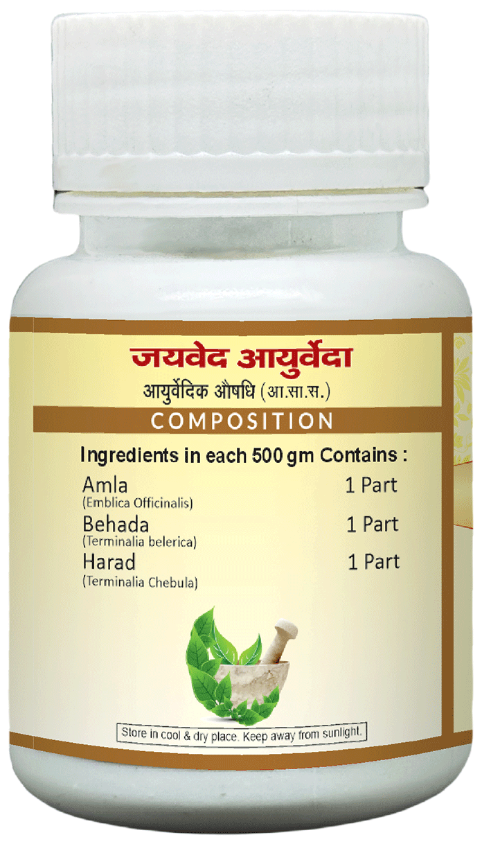 Jaived Ayurveda Triphala Churna-Vati