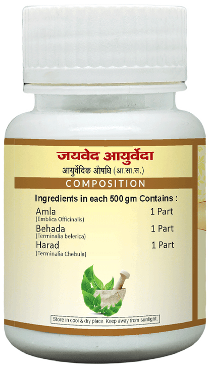 Jaived Ayurveda Triphala Churna-Vati