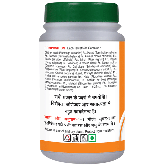 Basic Ayurveda Sarvjwarhar Loh - Distacart