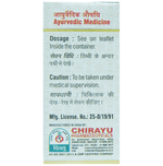 Thumbnail for Chirayu Loha Bhasma 100 Puti