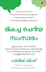 Thumbnail for Better Small Talk (Malayalam)