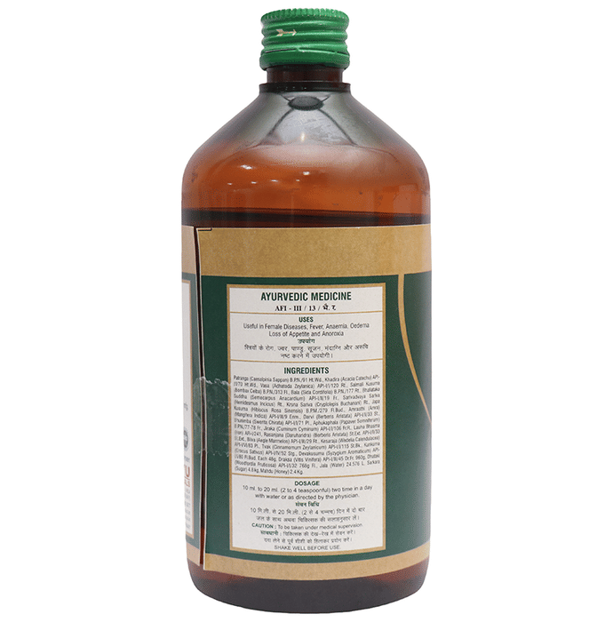 Chirayu Patrangasava