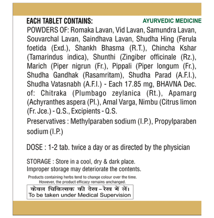 SDH Naturals Mahashankha Vati