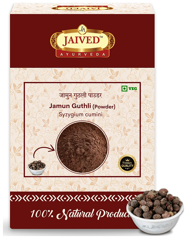 Jaived Ayurveda Jamun Guthli Powder