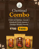 Narchuvai Foods Chettinad Combo (Chettinad Sambar Masala + Karaikudi Curry Masala + Dindigul  Biryani Masala) - Distacart