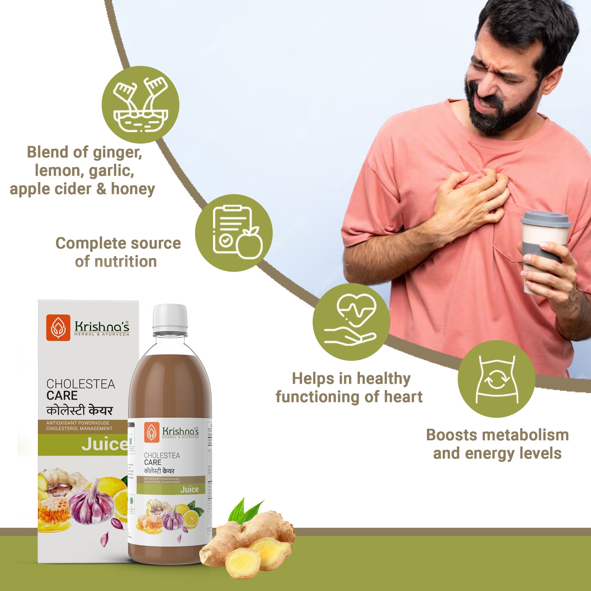 Krishna'S Herbal & Ayurveda Cholestea Care Juice