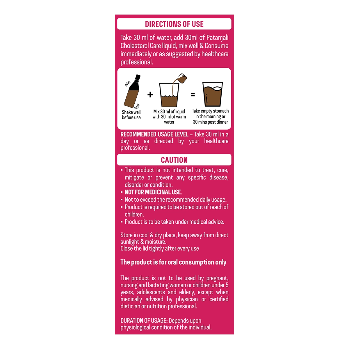 Patanjali Cholesterol Care Liquid