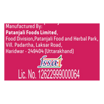 Thumbnail for Patanjali Cholesterol Care Liquid