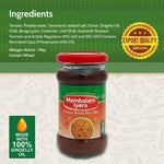 Thumbnail for Mambalam Iyers Tomato Ready Rice Mix - Distacart