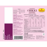 Thumbnail for Haldiram's Assorted Chikki - Distacart