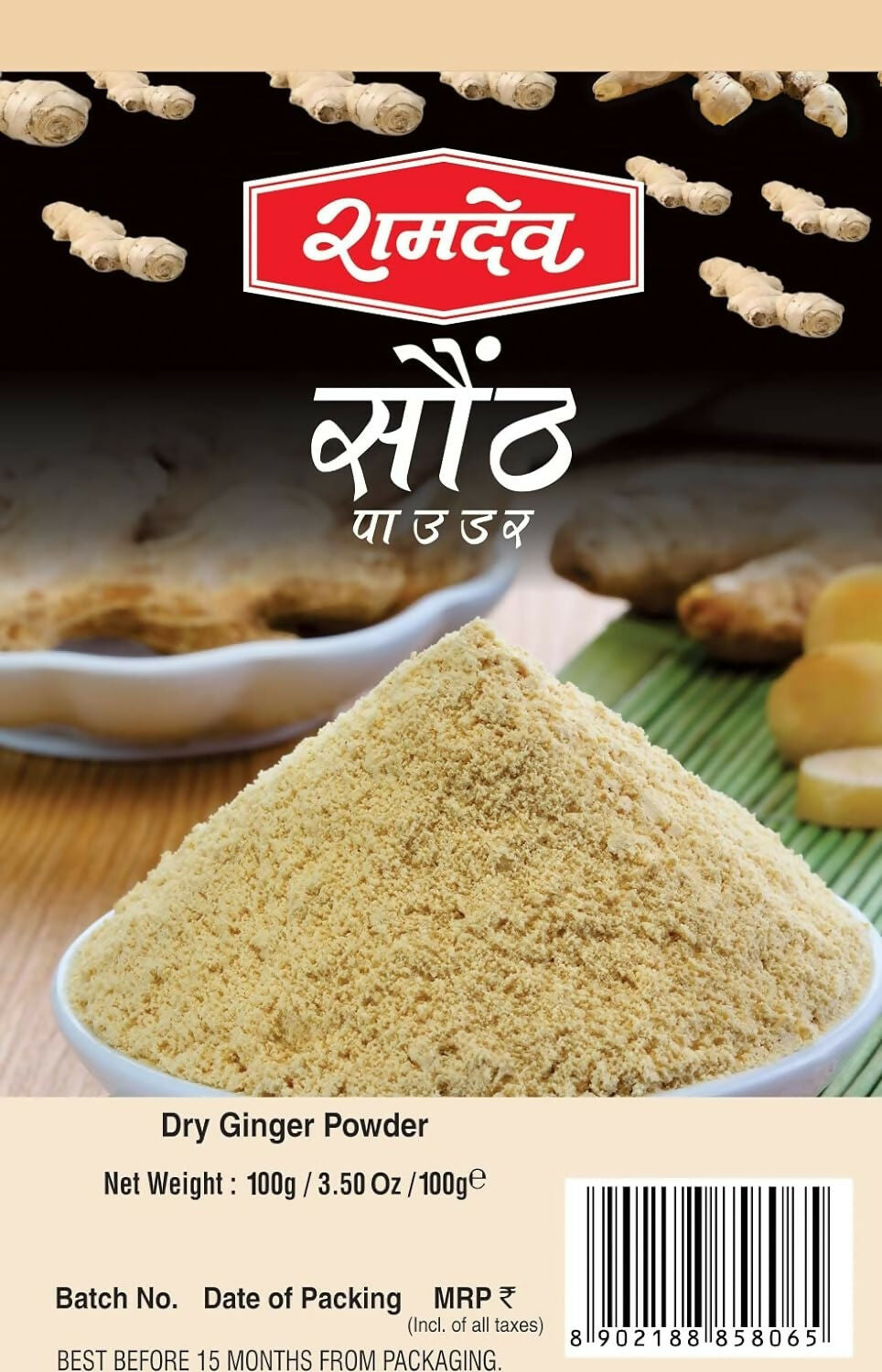 Ramdev Dry Ginger Powder - Distacart