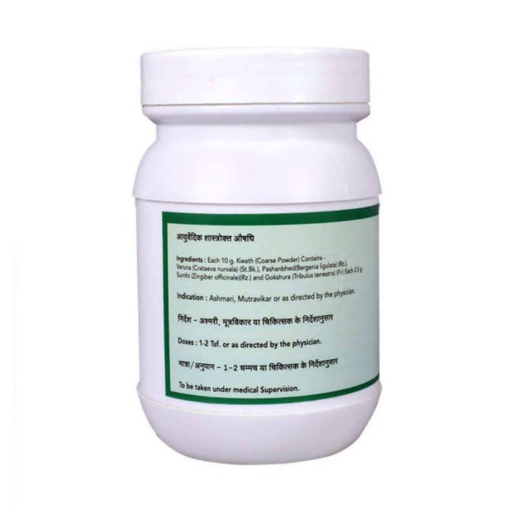 SN Herbals Varunadi Kwath Churna - Distacart