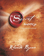 Thumbnail for The Secret (Malayalam) - Dista