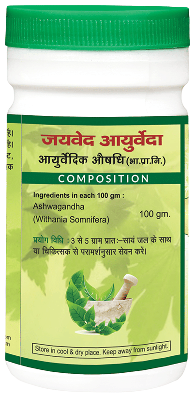 Jaived Ayurveda Ashwagandha Churna
