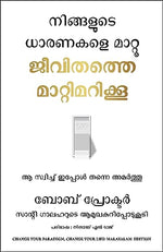 Thumbnail for Change Your Paradigm, Change Your Life (Malayalam) - Dista