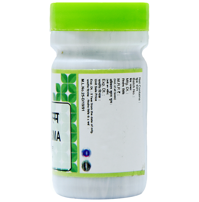 Chirayu Kasisa Bhasma