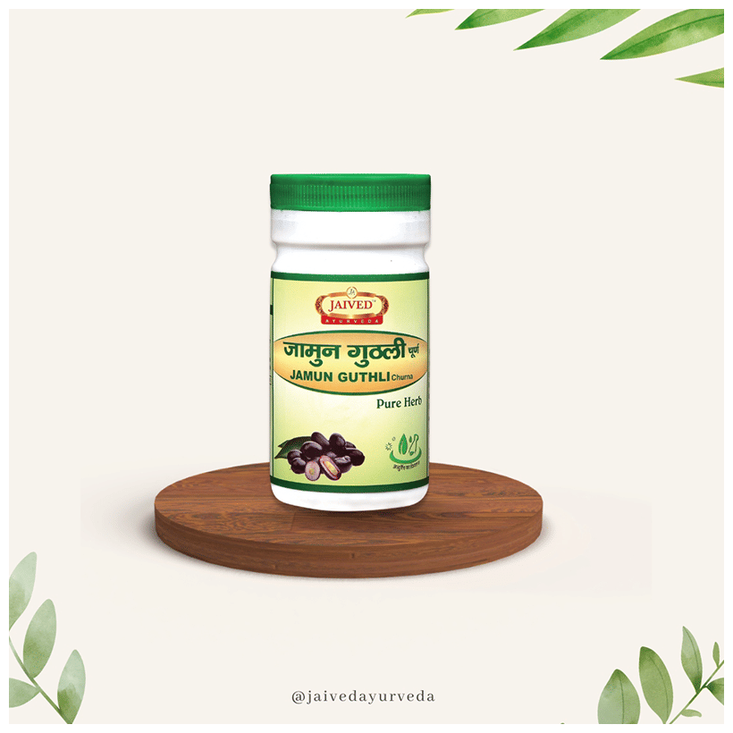 Jaived Ayurveda Jamun Guthli Churna