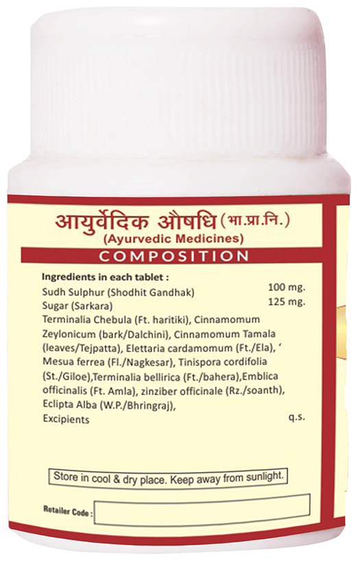 Jaived Ayurveda Ghandhak Rasayan Tablet
