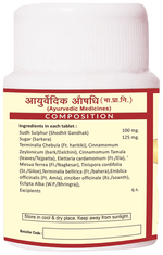 Thumbnail for Jaived Ayurveda Ghandhak Rasayan Tablet