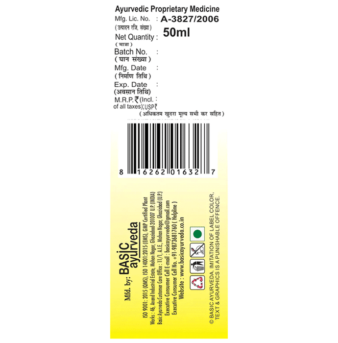 Basic Ayurveda Guggulu Narayani Oil - Distacart