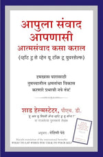 Thumbnail for What To Say When You Talk To Your Self (Marathi) - Dista