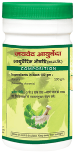 Thumbnail for Jaived Ayurveda Karela Churna