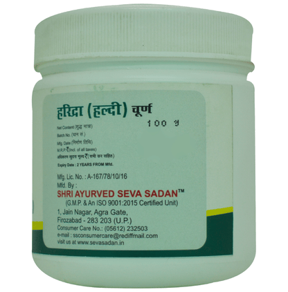 Seva Sadan Haridra Churna