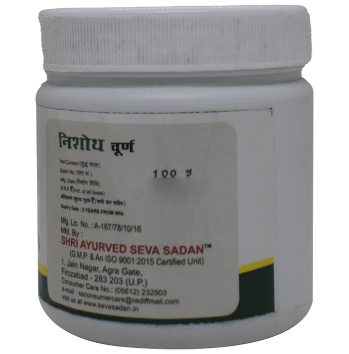 Seva Sadan Nishoth Churna