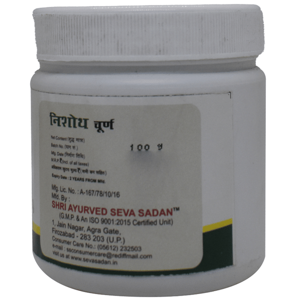 Seva Sadan Nishoth Churna