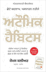 Thumbnail for Atomic Habits (Punjabi)