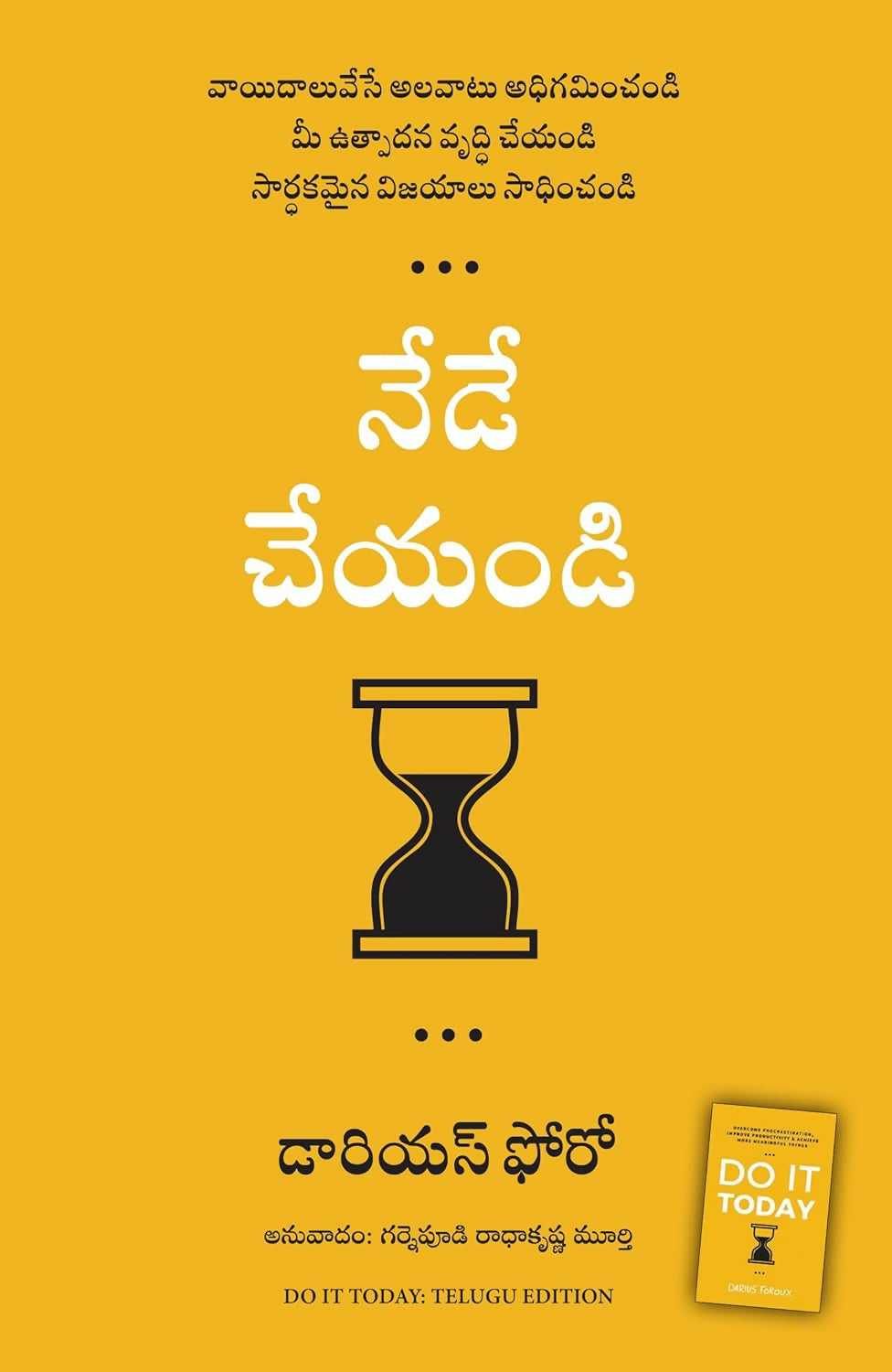 Do It Today: Overcome Procrastination, Improve Productivity, and Achieve More Meaningful Things (Telugu) - Dista