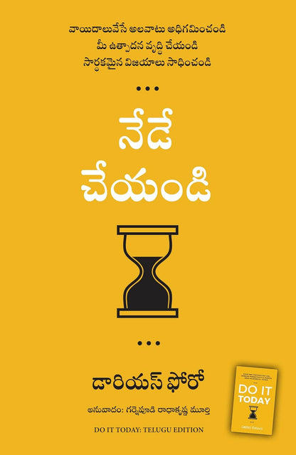 Do It Today: Overcome Procrastination, Improve Productivity, and Achieve More Meaningful Things (Telugu) - Dista