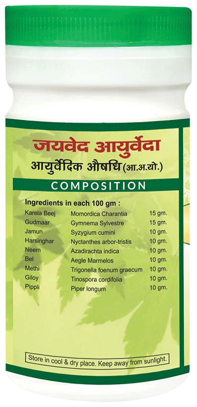 Jaived Ayurveda Madhumehveda Churna