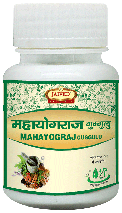 Jaived Ayurveda Mahayograj Guggulu Tablet | For Joint Pain, Arthritis & Muscle Stiffness