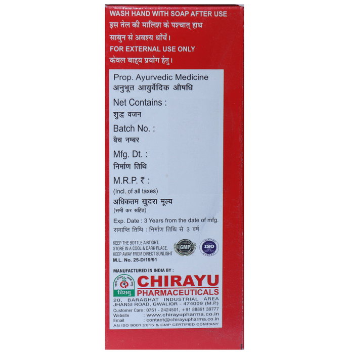 Chirayu Rheumofit Oil