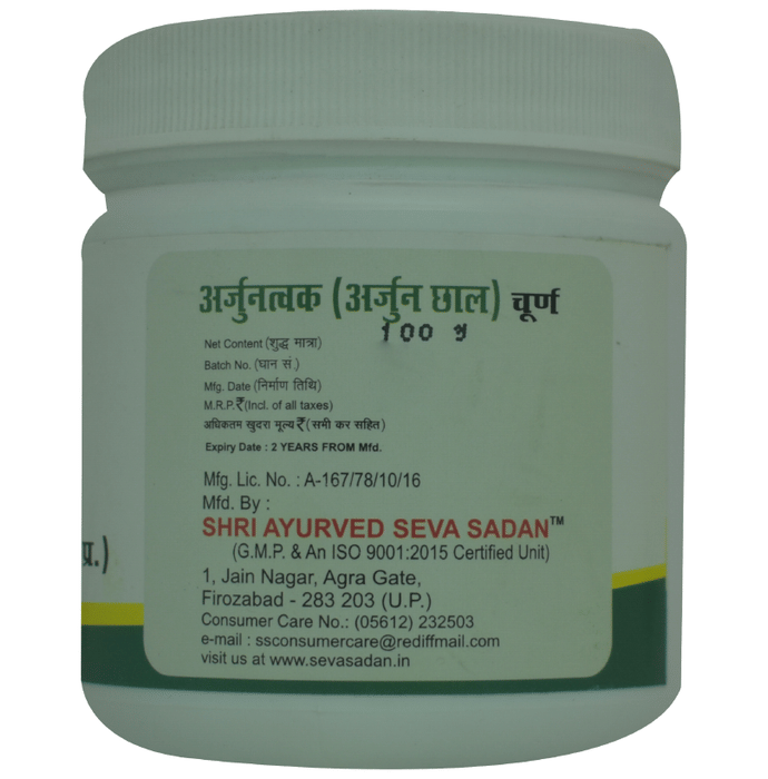 Seva Sadan Arjuntvak Churna
