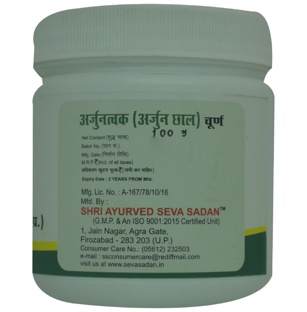 Seva Sadan Arjuntvak Churna