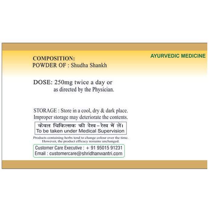 SDH Naturals Shankh Bhasma