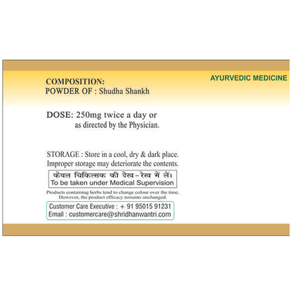 SDH Naturals Shankh Bhasma