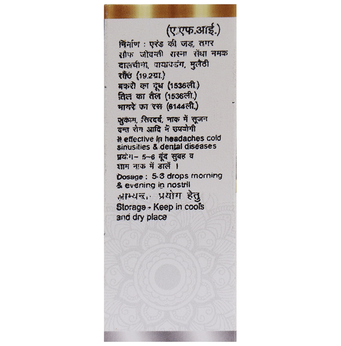 Chirayu Shadbindu Tail Oil