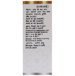 Thumbnail for Chirayu Shadbindu Tail Oil