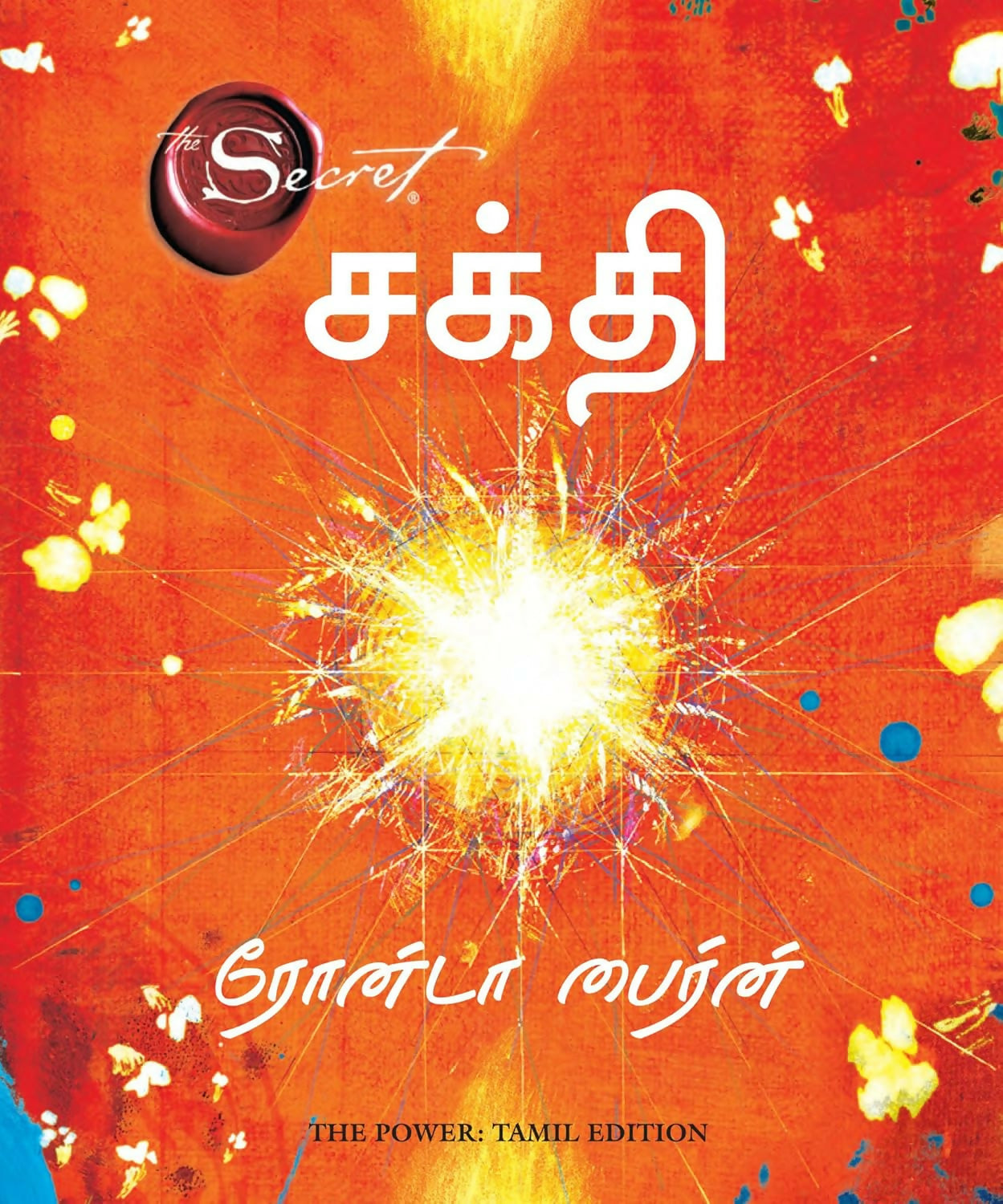 The Power (Tamil) - Dista
