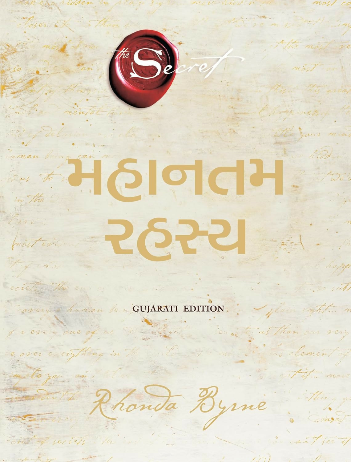 The Greatest Secret (Gujarati) - Dista